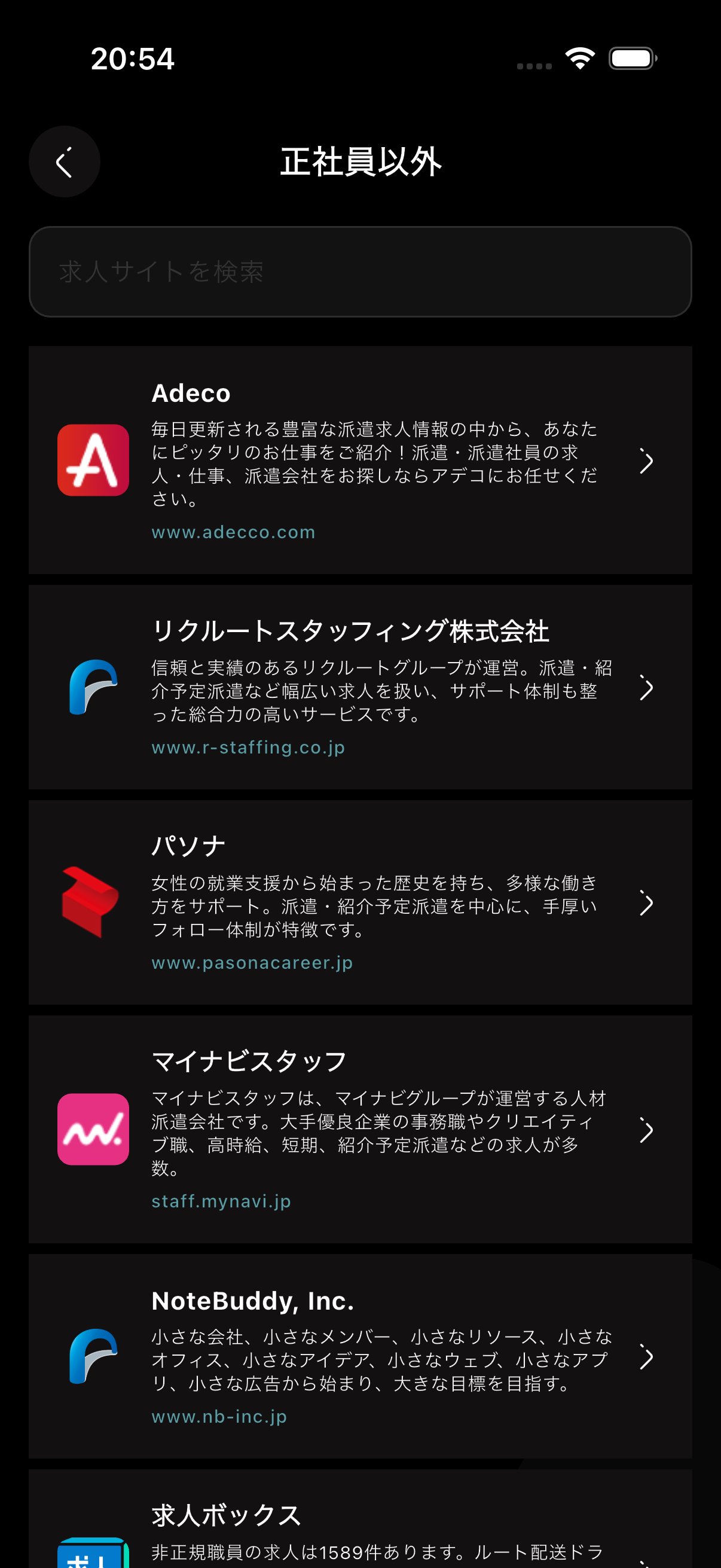 スクリーンショット01