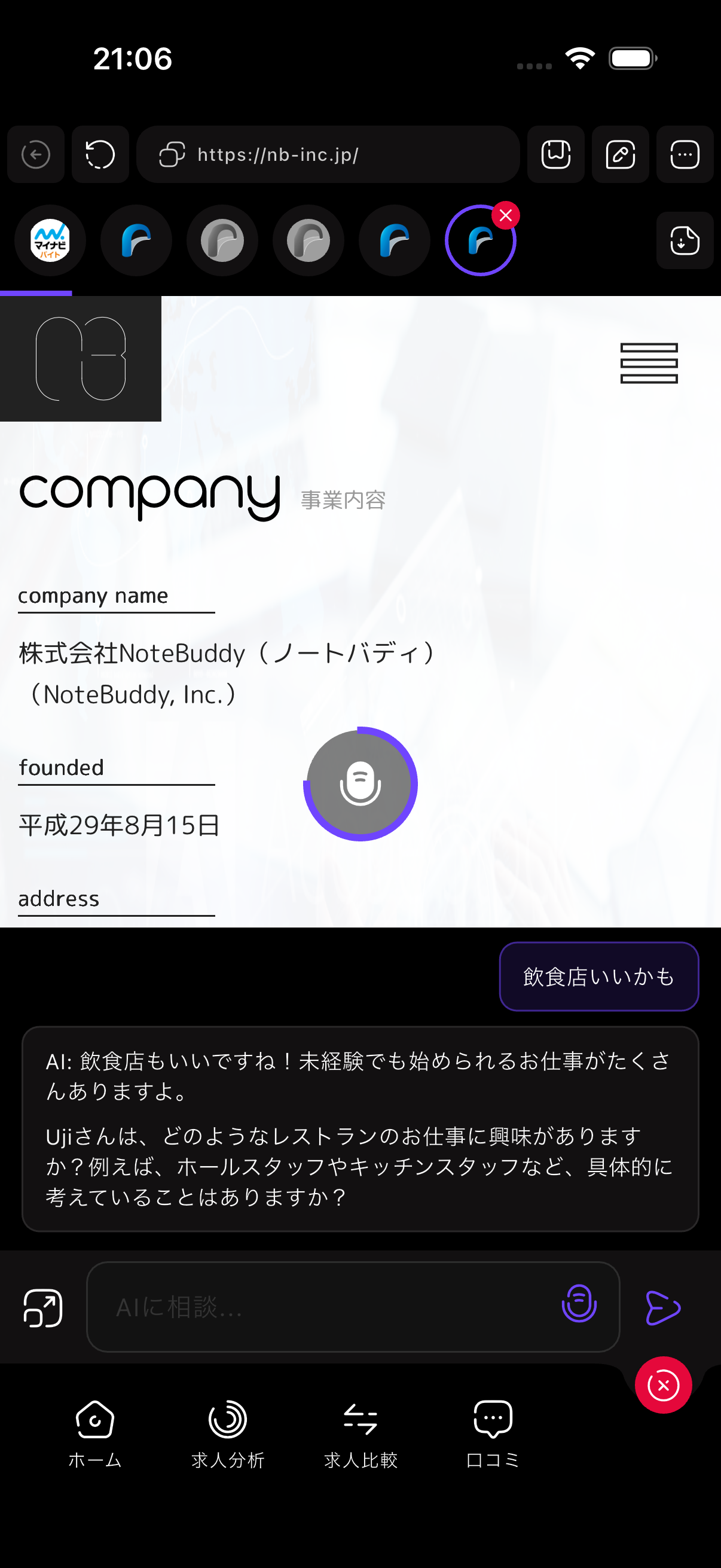 スクリーンショット02